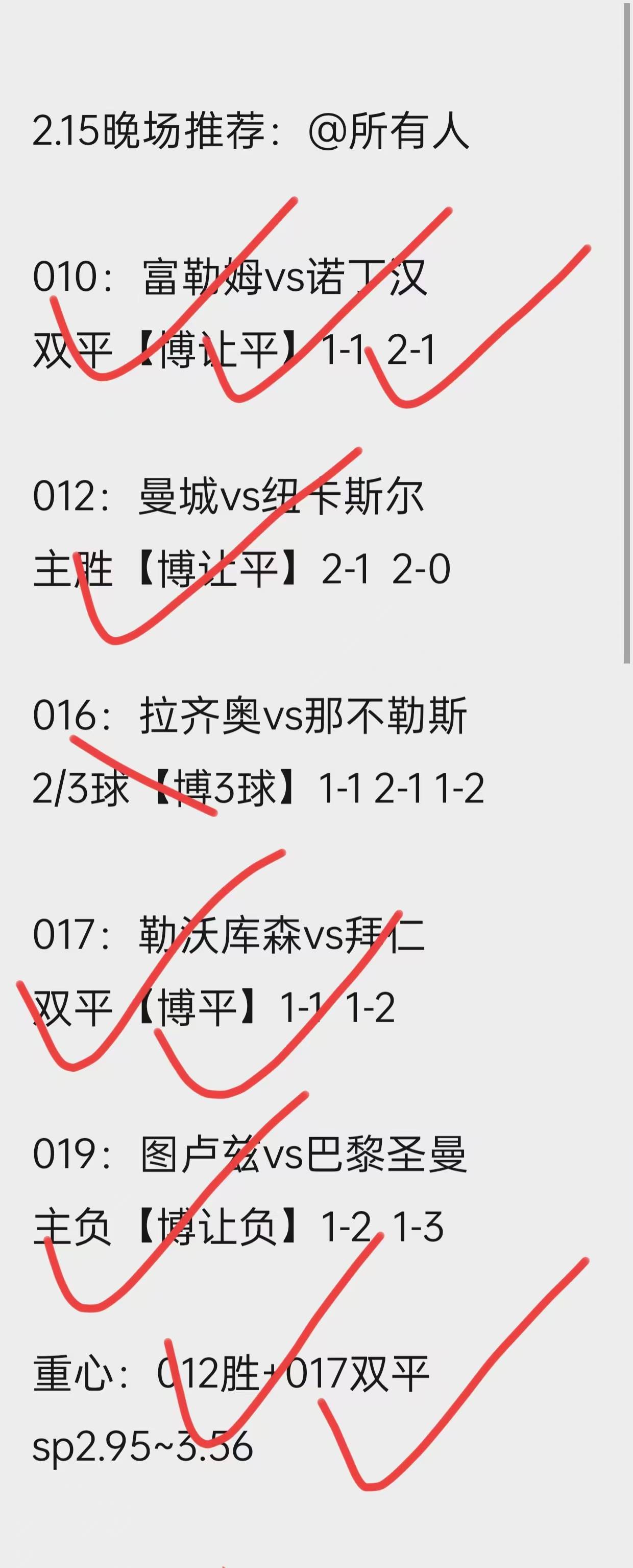 拜仁慕尼黑-绝杀阿贾克斯，喜迎胜利的简单介绍