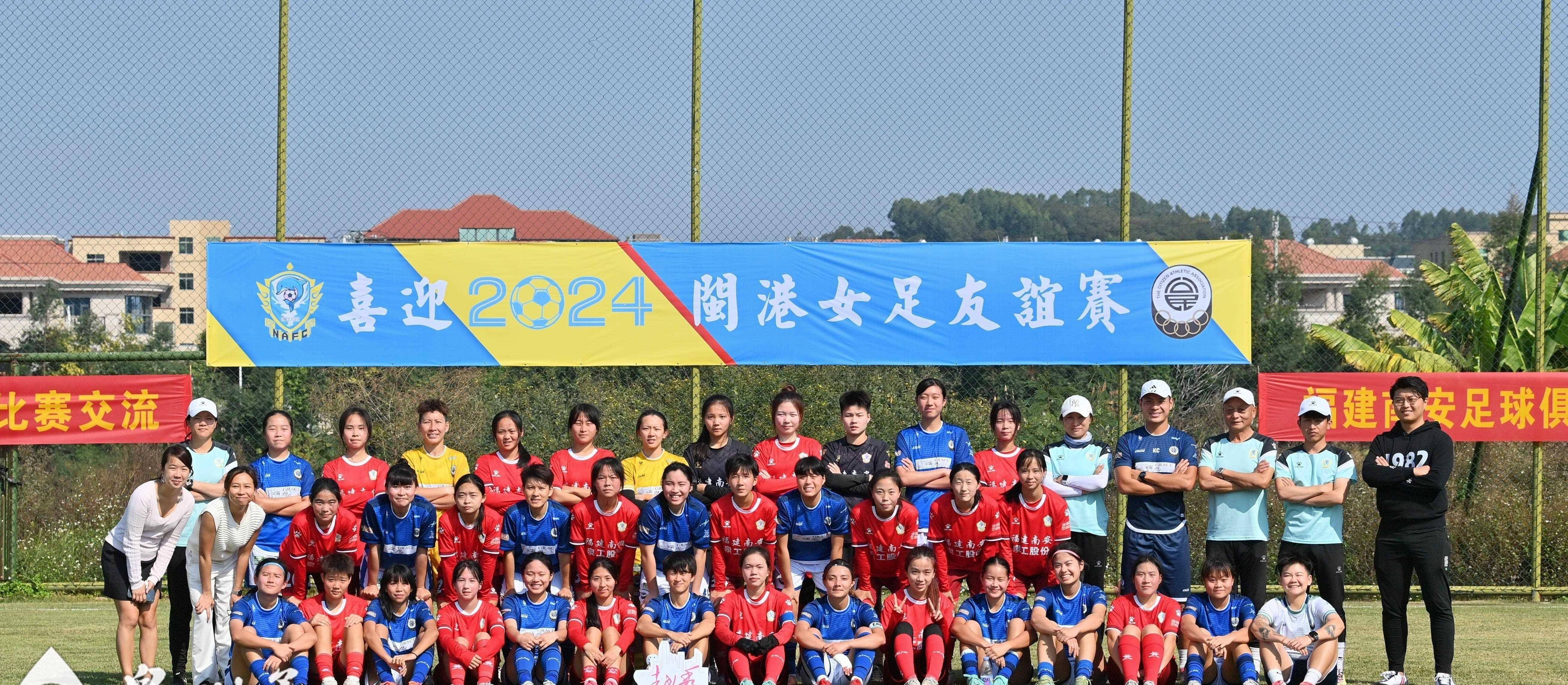 国内女足联赛战队实现历史性突破