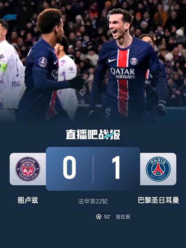 关于巴黎前锋开场受伤，队友助攻扳平比分的信息