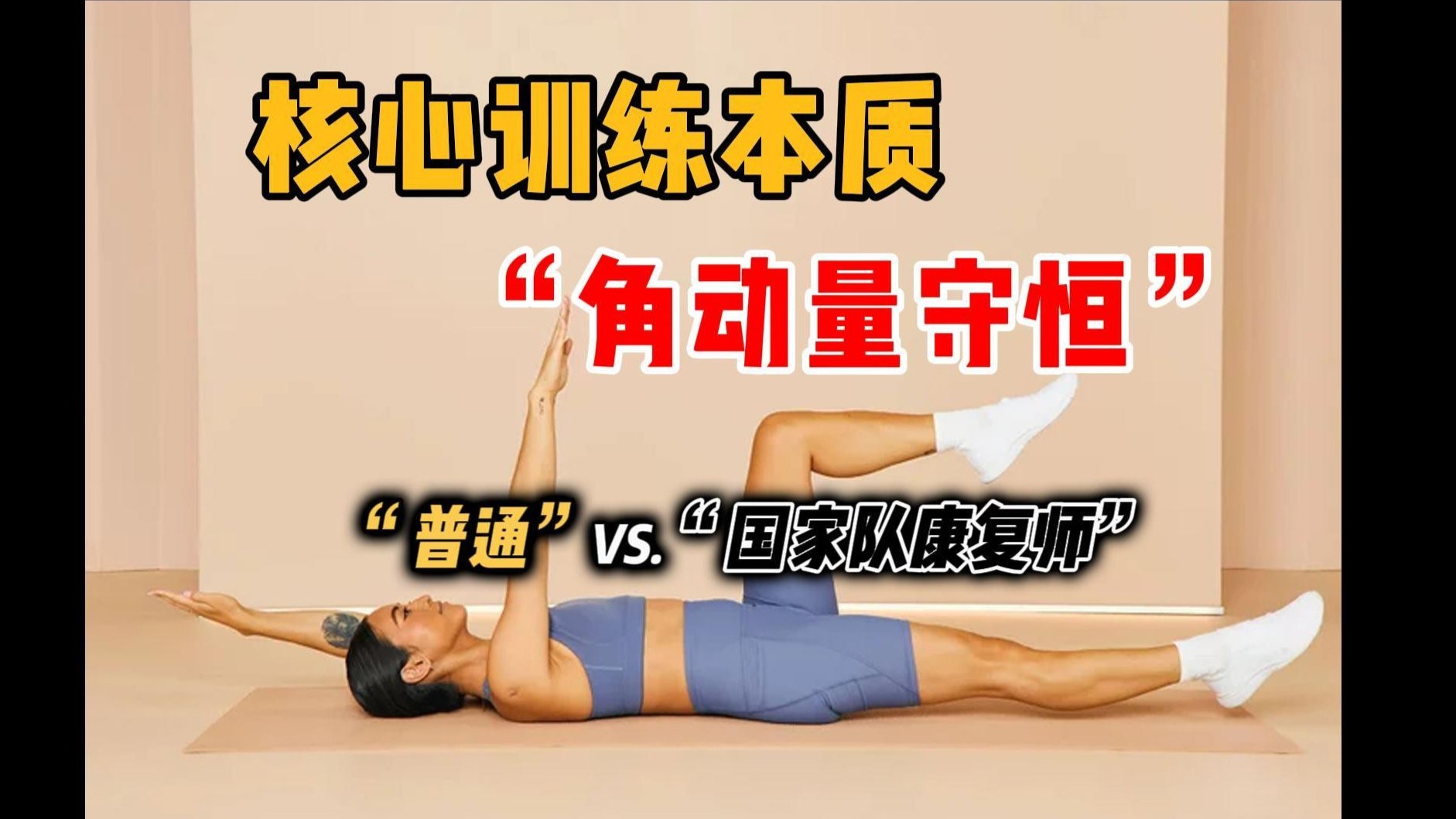 帕尔梅拉斯教练组强化体能训练，备战关键战的简单介绍
