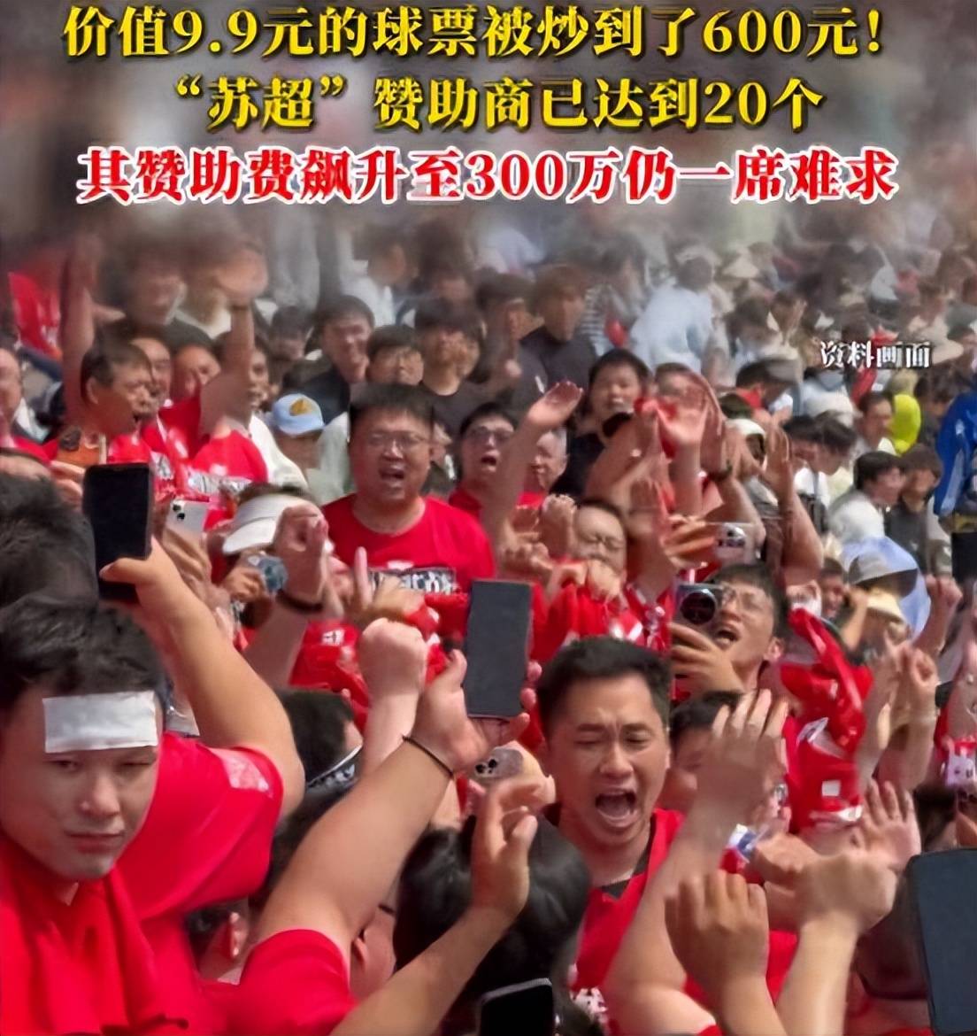 刘建宏：中国足球已是亚洲三流，好苗子赶紧去欧洲联赛