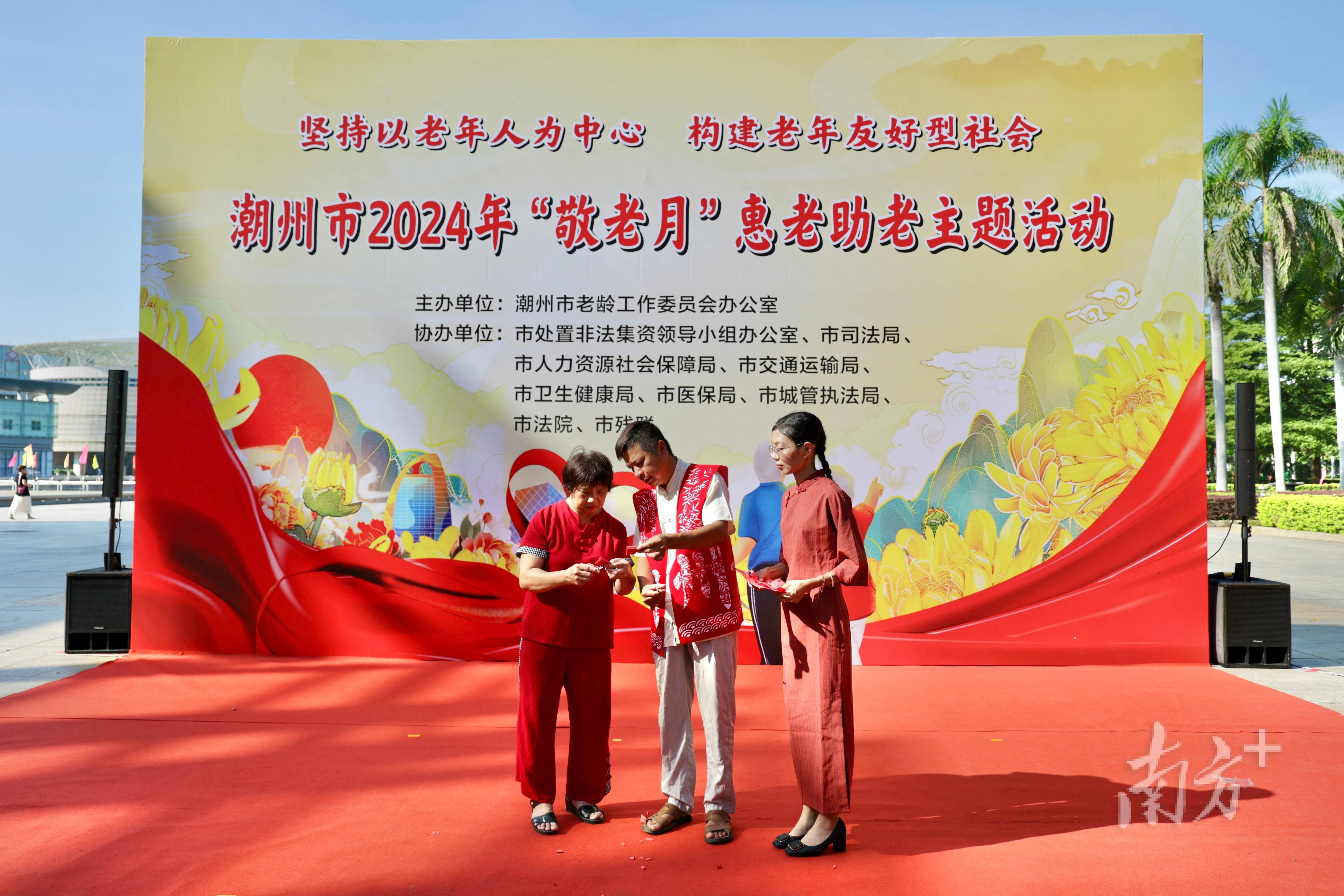 爱奇艺体育电脑版下载-浙江杭州办银龄电竞赛老人乐享晚年