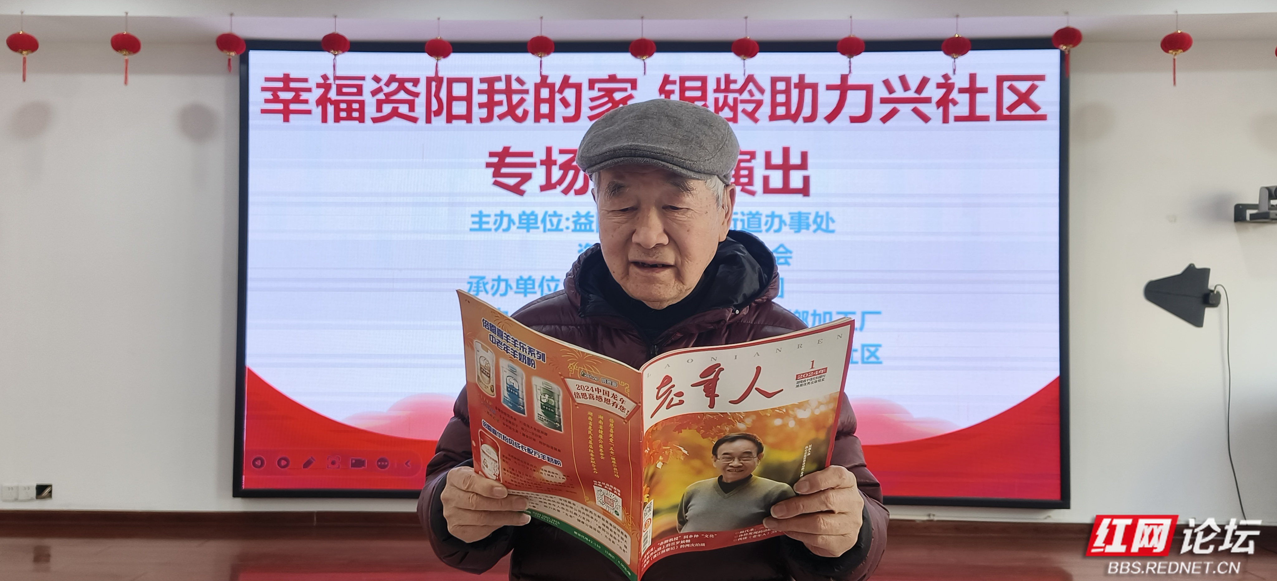 浙江杭州办银龄电竞赛老人乐享晚年