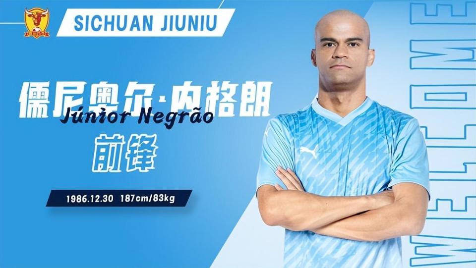 疑已被解约！香港黑人前锋致歉：你们误解了我可能没法踢中甲了的简单介绍