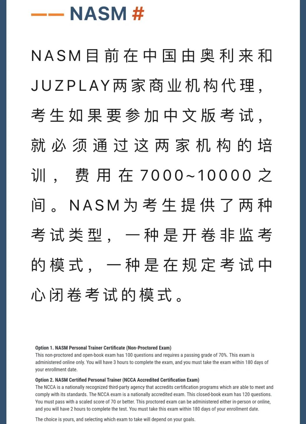 爱奇艺体育登录入口-教练组弥补了我慢热和体能的缺点，这两点确实需要提高