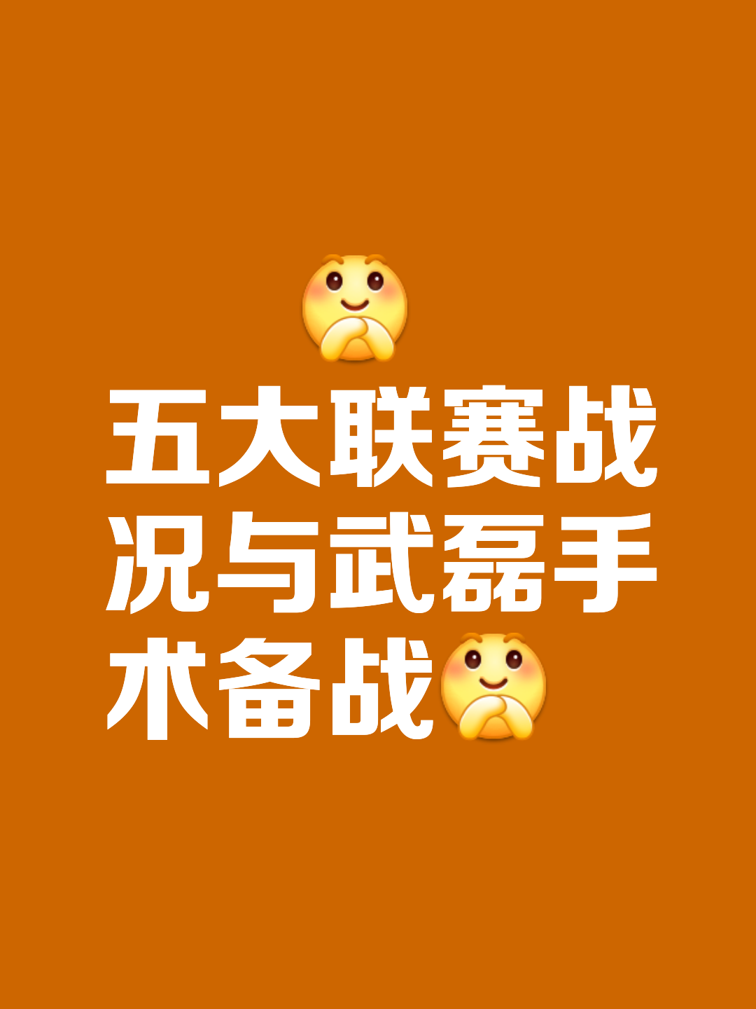 关于鏖战五局，夜刃联盟终于率先晋级，现场掌声雷动的信息