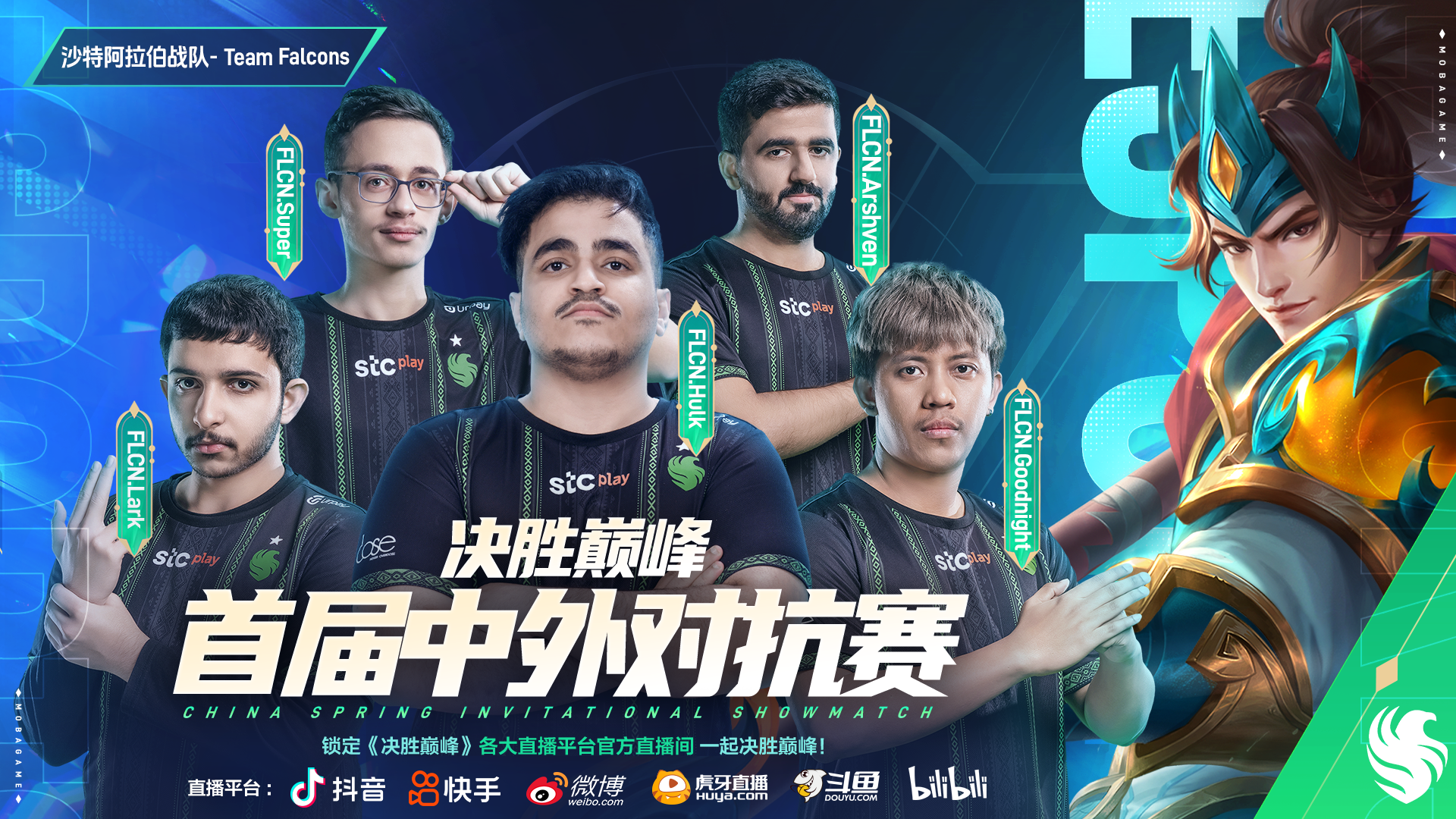 关于中国战队夺电竞世界杯《APEX英雄》冠军，奖金430万元的信息