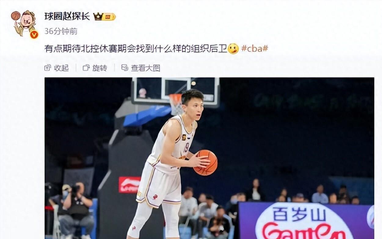 媒体人除传闻广东有意陈国豪外，广州男篮一直希望得到他
