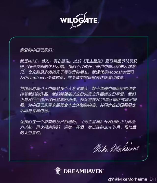 爱奇艺体育app-关于捍卫CN荣耀！VKG豪取电竞世界杯Apex英雄项目总冠军的信息