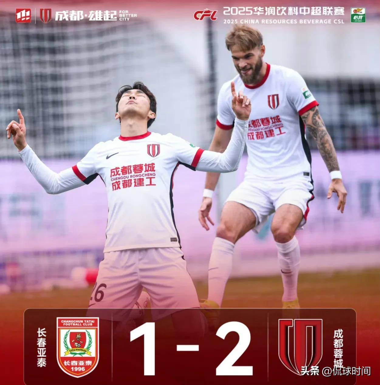 爱奇艺体育会员-关于3-2、2-3足协杯8强出炉！蓉城申花国安冲冠，中甲诞生最大的信息