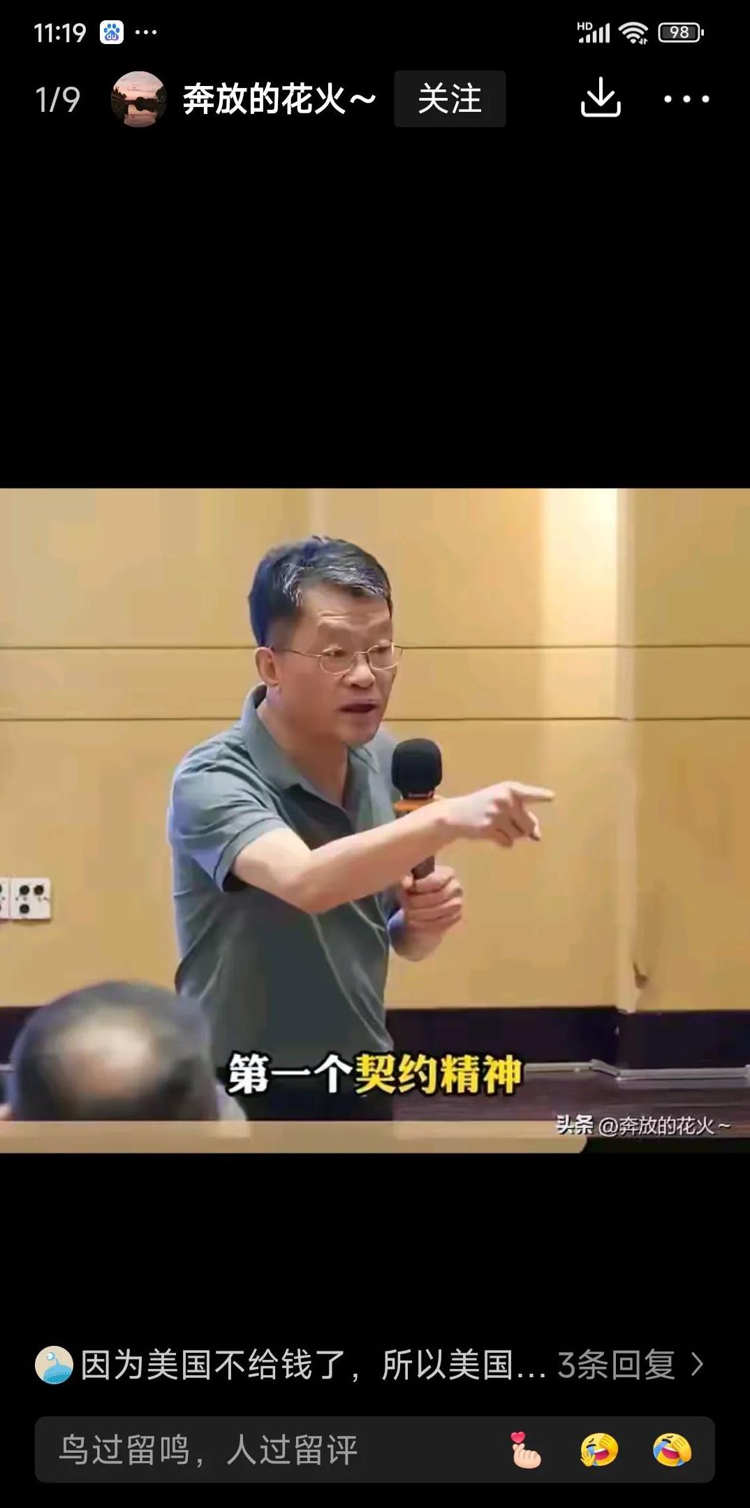 老帅前往北大担任研修班导师，这是不是退役选手最有牌面的？