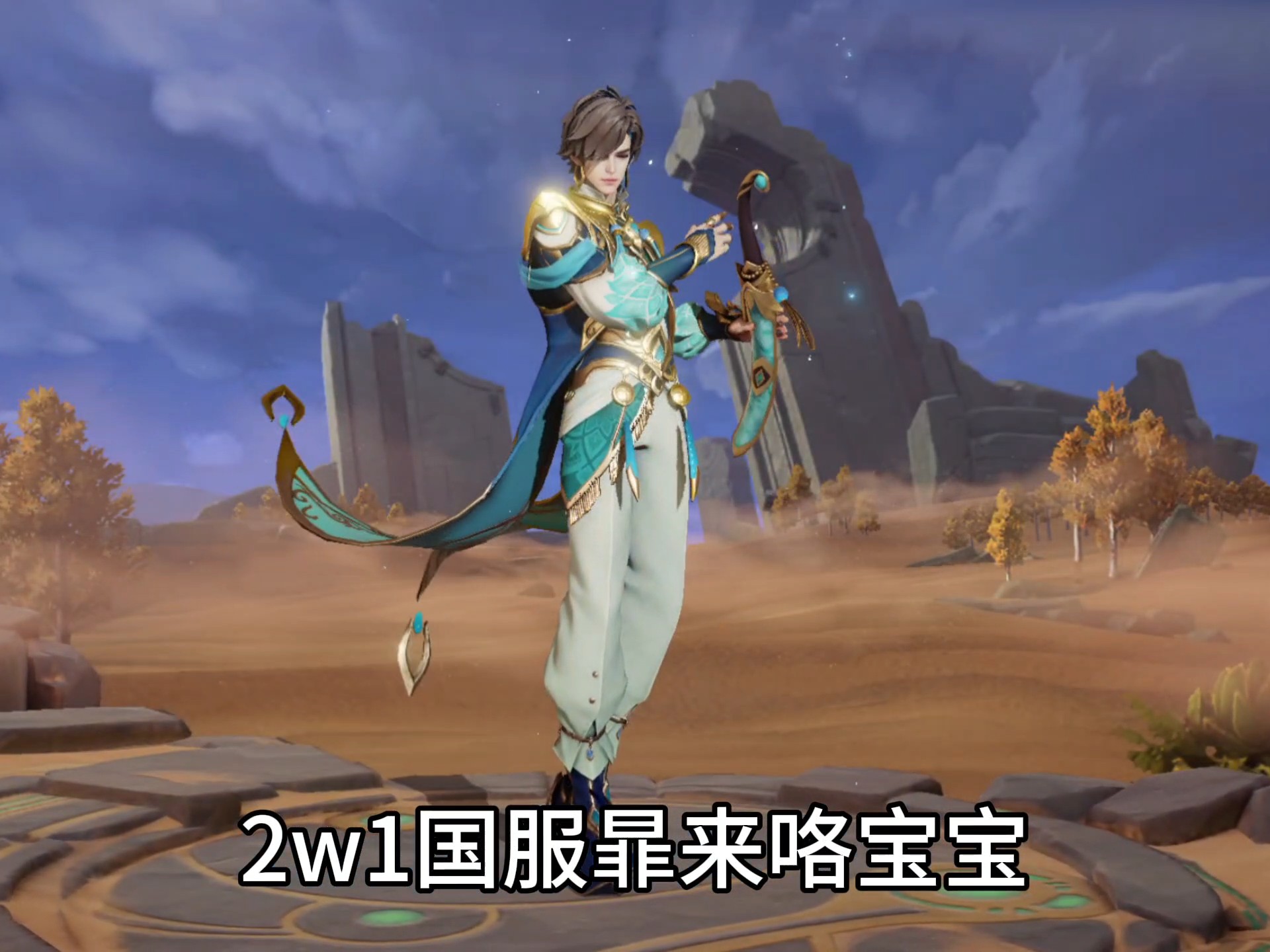 爱奇艺体育电脑版下载-【暃-朽木白哉】皮肤爆料！42亮102回复王者荣耀的简单介绍