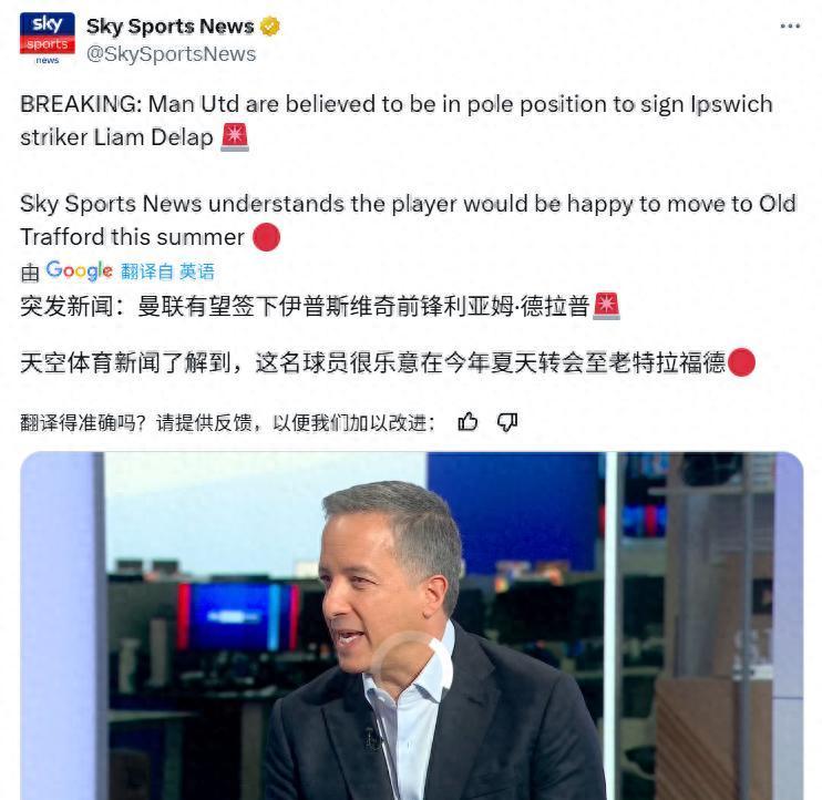 德拉普：加盟切尔西只因跟随了直觉，能踢欧冠是的简单介绍