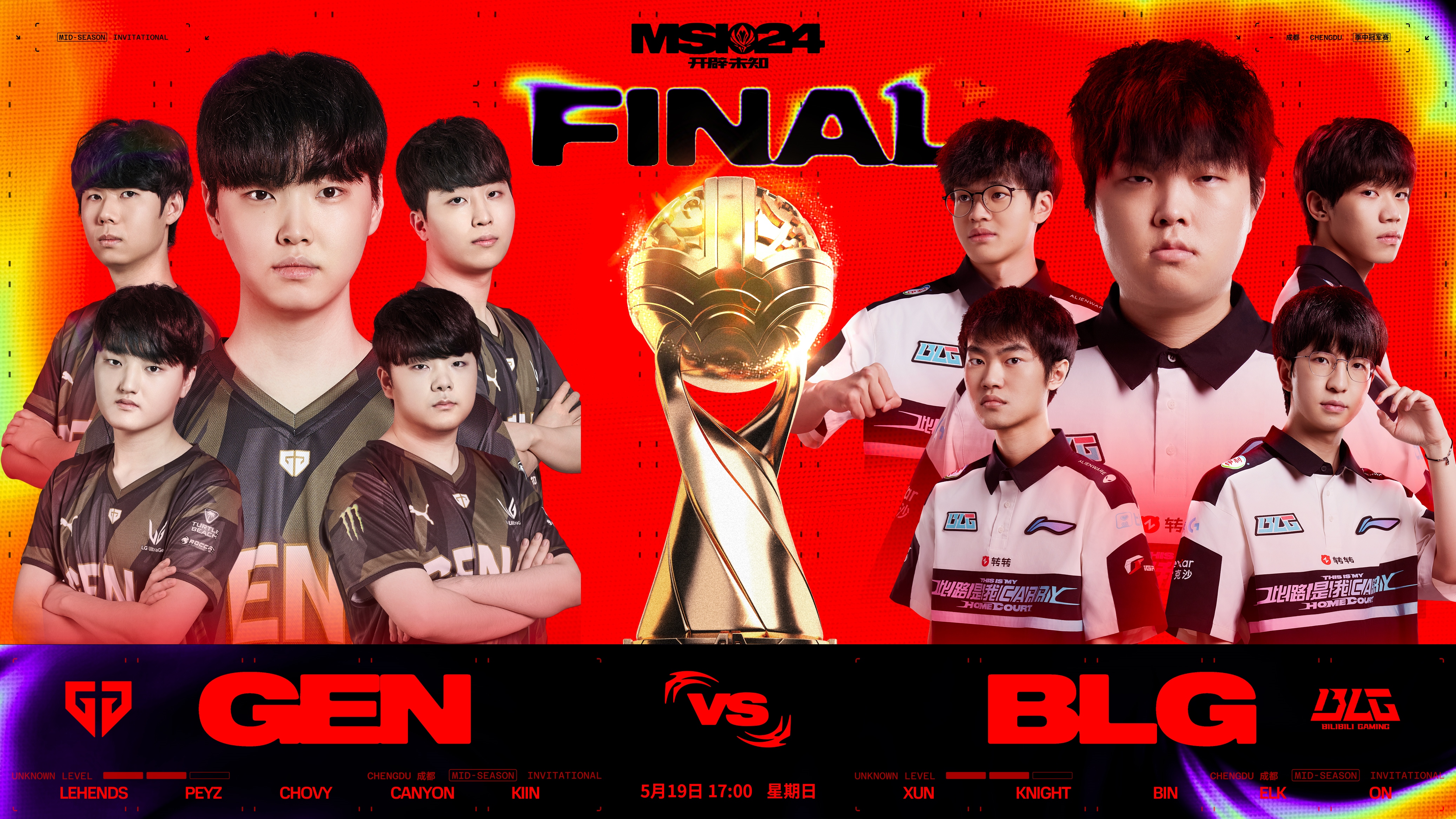 爱奇艺体育在线直播-电竞世界杯：G2三局击碎BLG的四强梦！BLG在干什么？