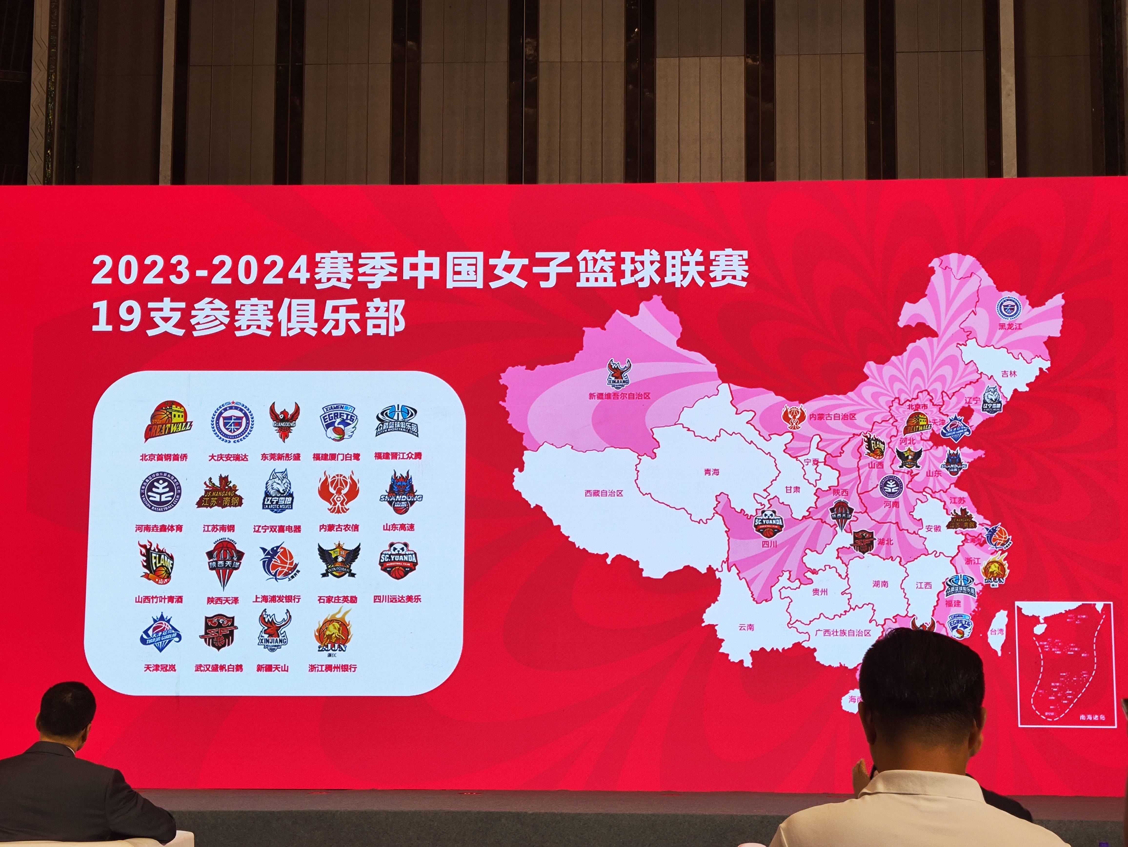 爱奇艺体育电脑版下载-包含WCBA国内顶薪球员的薪资是WNBA中国球员的三倍的词条