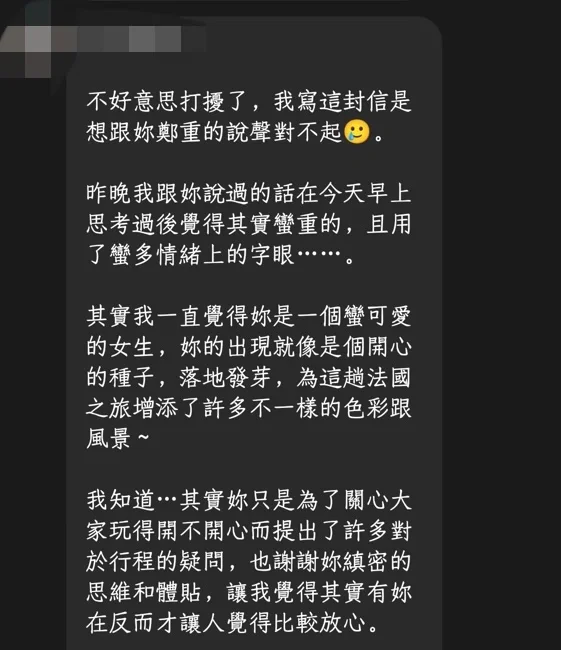 爱奇艺体育app-包含劳塔罗马洛塔炮轰恰尔汗奥卢，恰20发小作文反击的词条