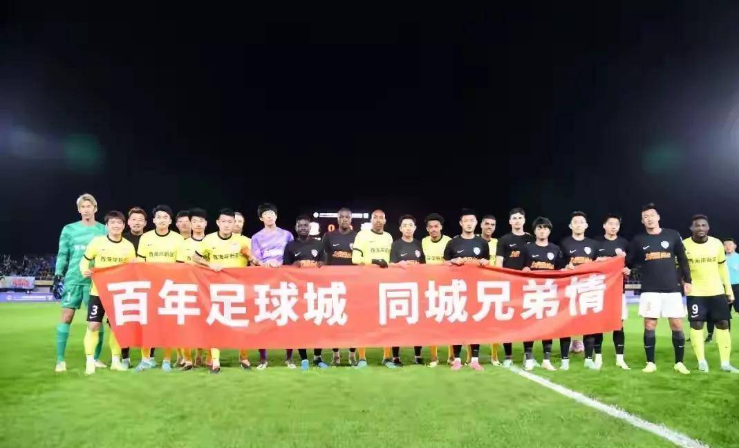 胜负悬念！强队对决引发球迷狂欢