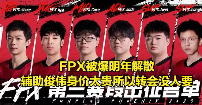 LPL刮起了“裁员”风！Wei和jiejie互换，Wei去IG，jiejie去BLG？的简单介绍