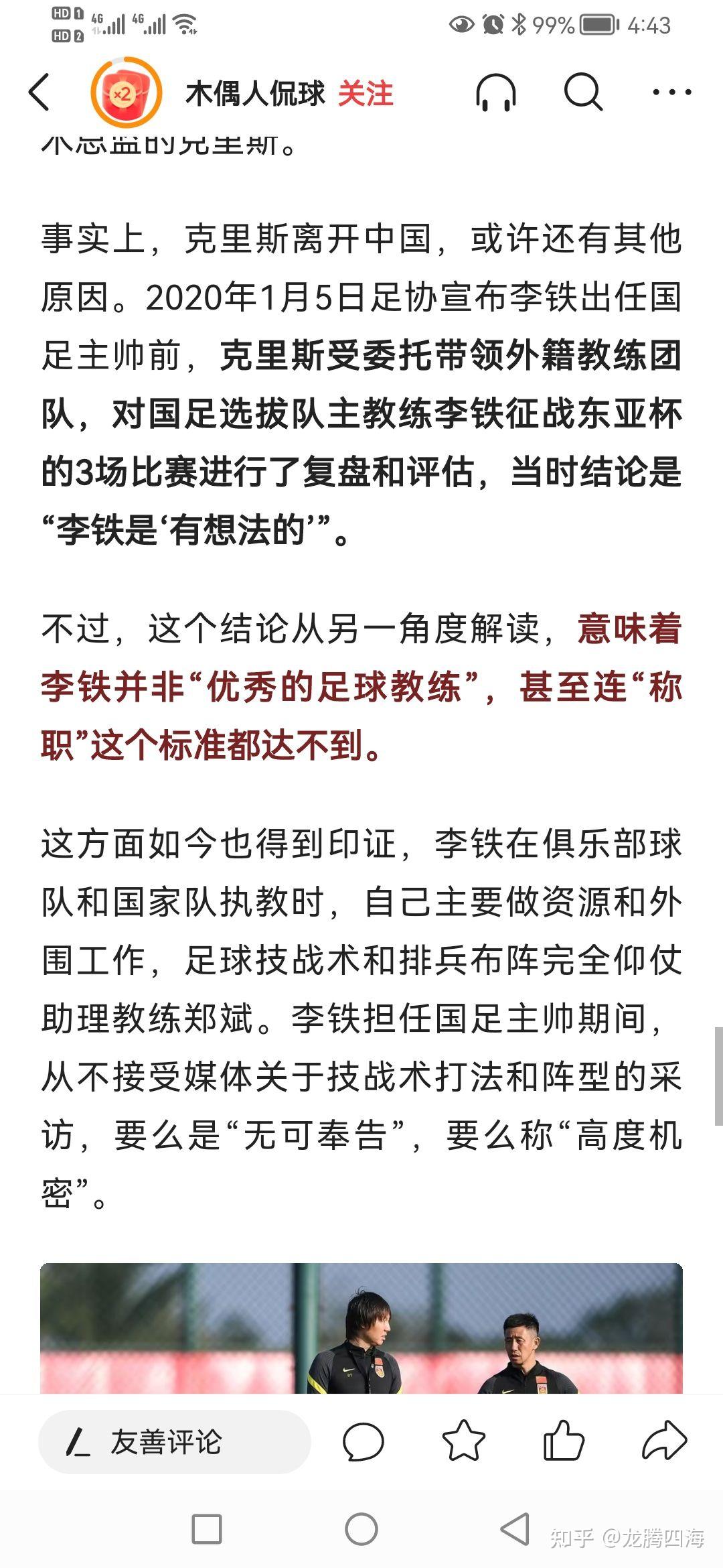 魔术力克独行水平，打败人拿到近四分之一