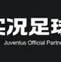 关于尤文图斯球员齐心协力，众志成城向前冲的信息