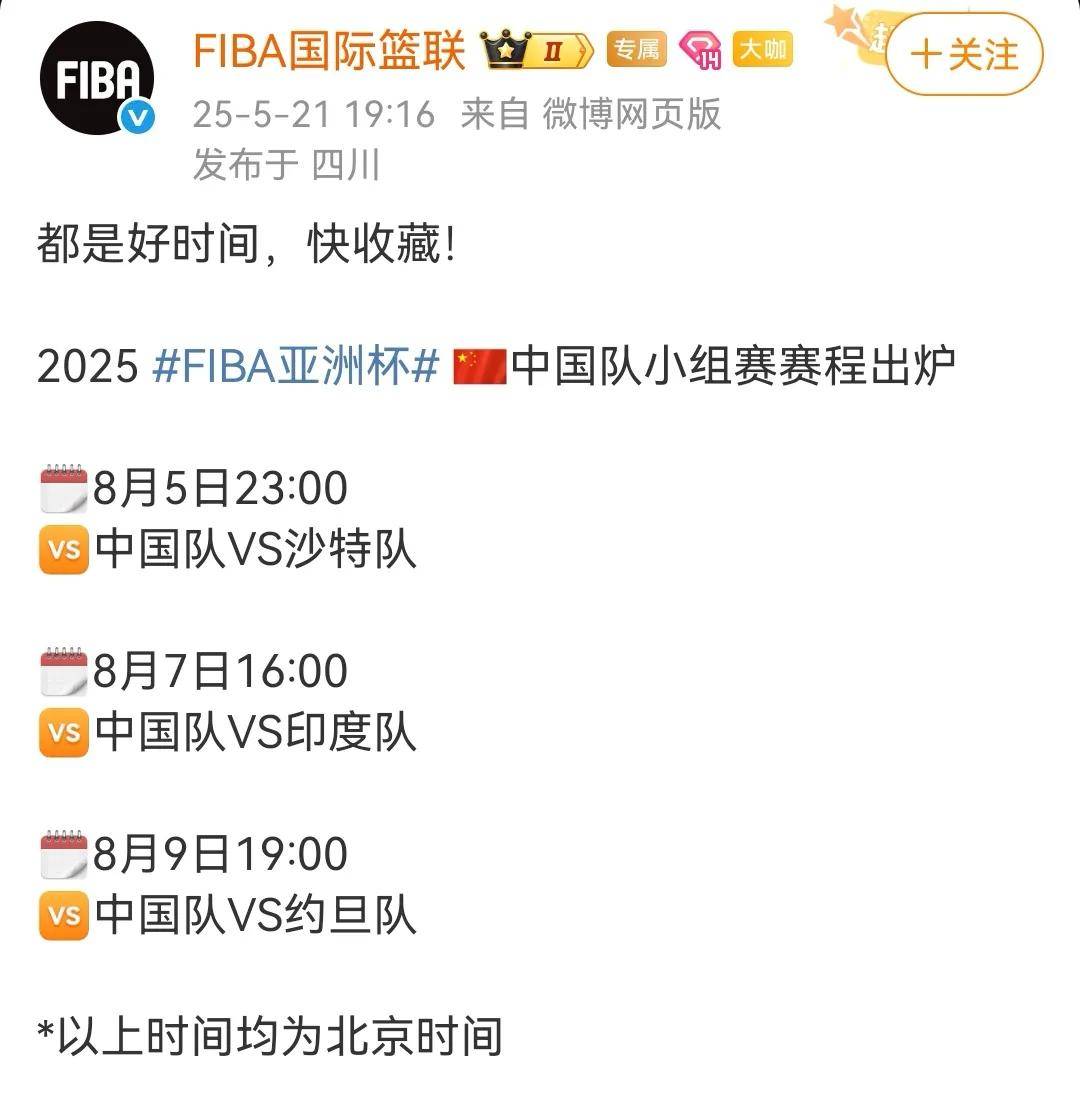 包含突尼斯男篮无法入境西班牙，与中国男篮的热身赛取消的词条