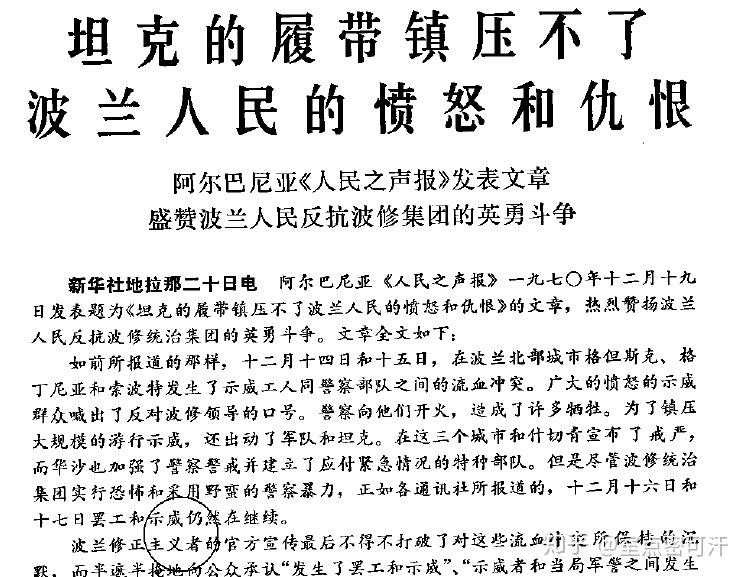 爱奇艺体育官网-关于阿尔巴尼亚-负于波兰，遭遇失利的信息