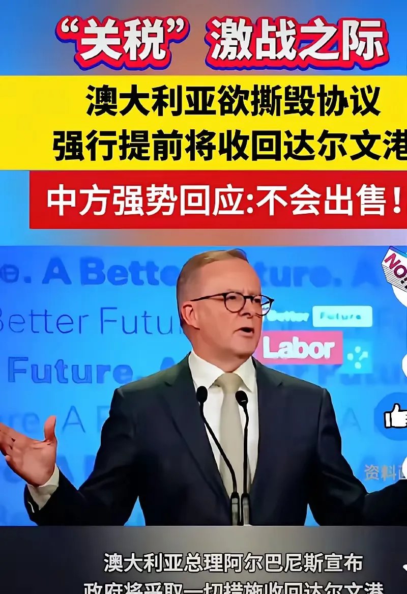 关于阿尔巴尼亚-负于波兰，遭遇失利的信息