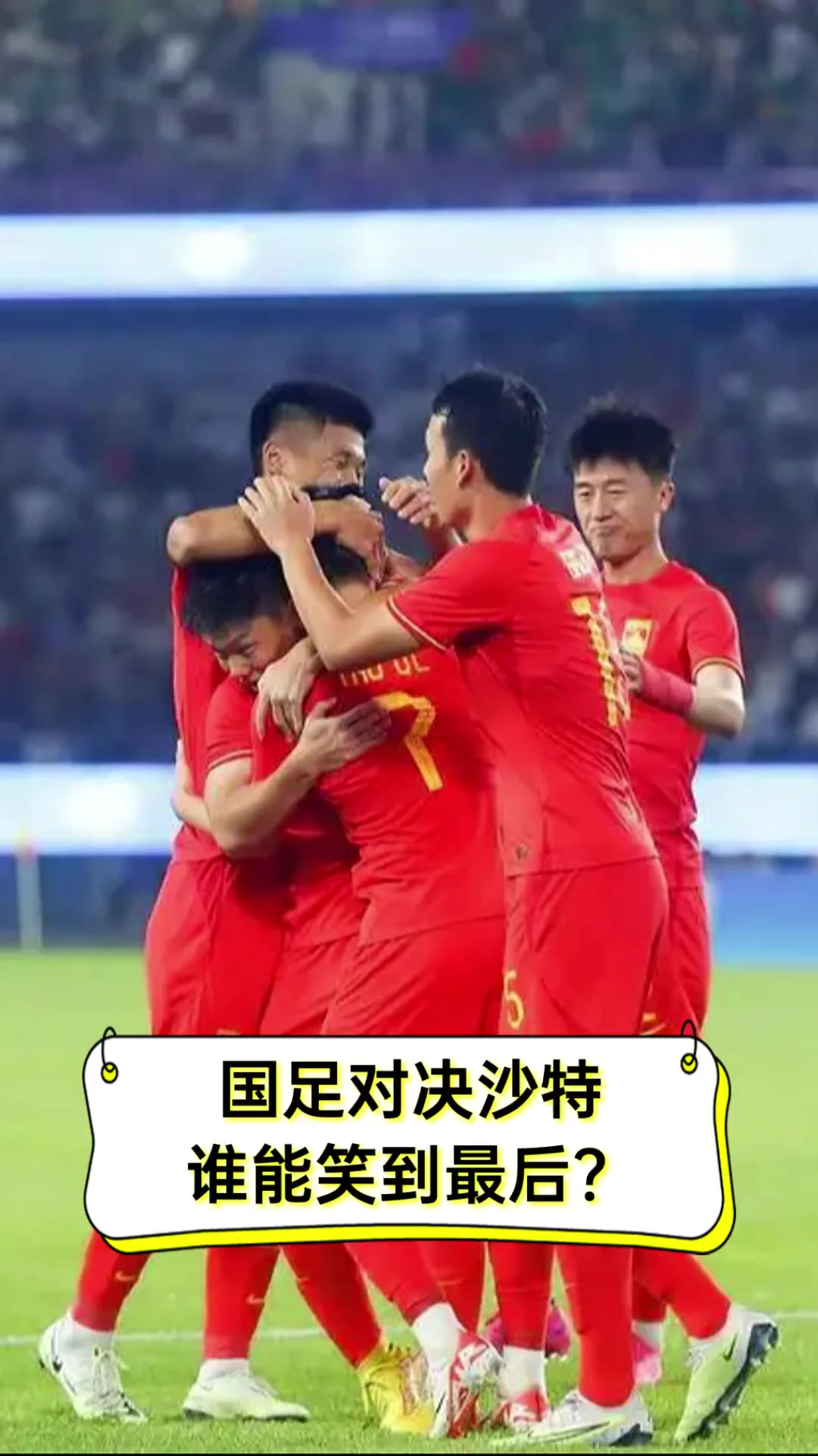 爱奇艺体育在线直播-决赛倒计时，谁能笑到最后？