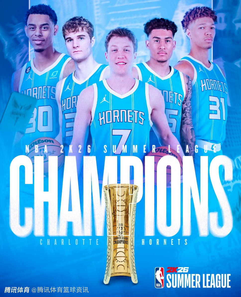 爱奇艺体育官网-NBA夏联决赛对阵：黄蜂29分大胜会师国王两队均5胜0负争的简单介绍