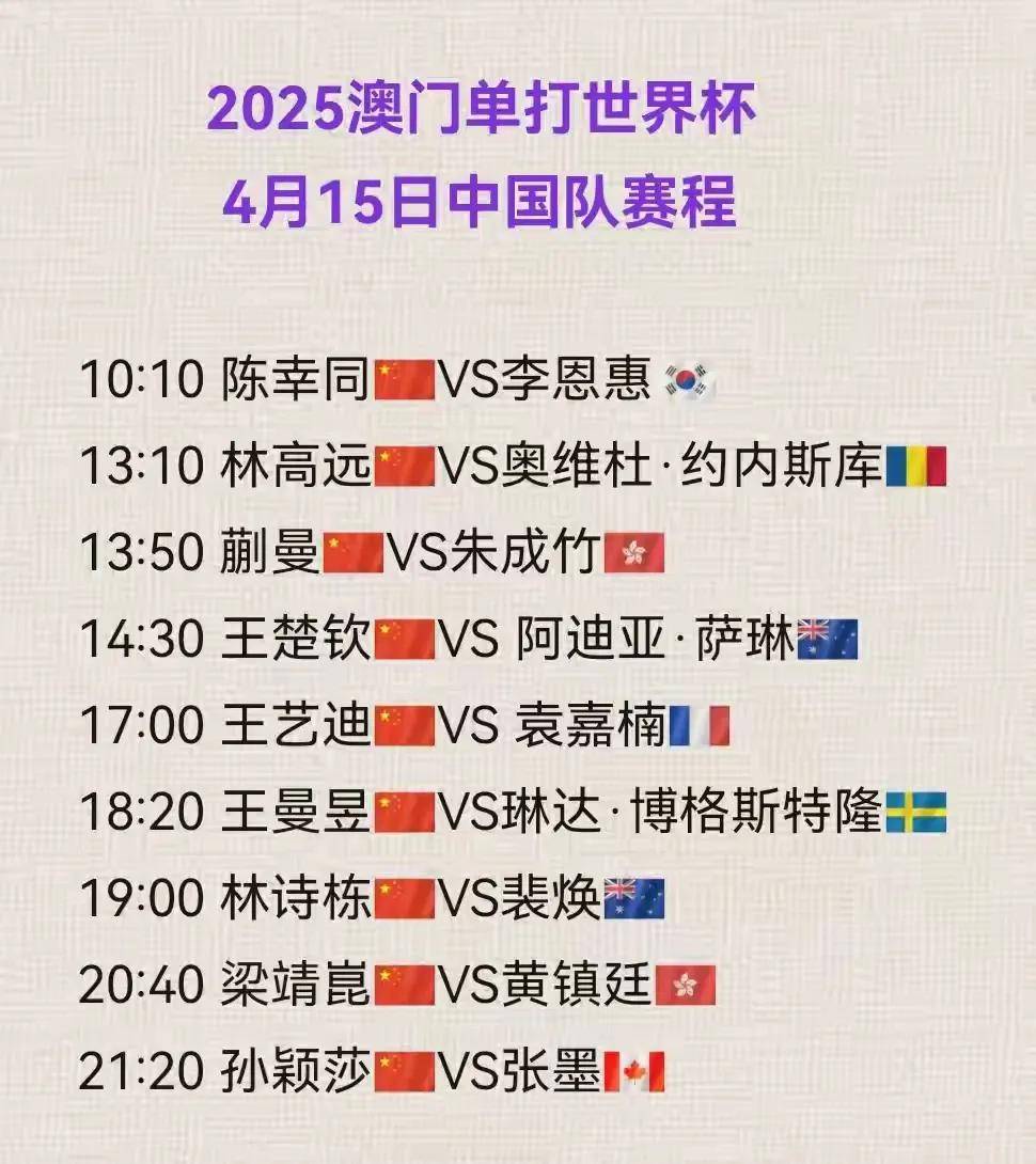 今晚19:30中央五套直播节目表:CCTV5CCTV5+节目赛事单东亚足球赛的简单介绍